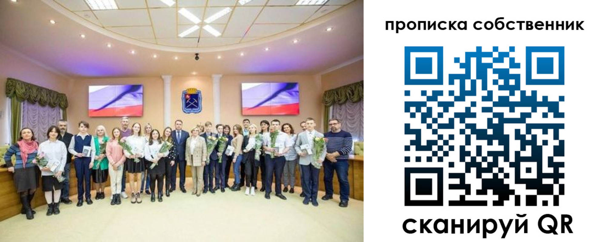 прописка ребенка в Жукове